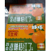 Chinese Sugar Orange Soda--HaoQiao-Orange Drink